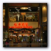 Как будто во всех остальных магазинах рядом они не Chinese  :-)